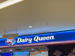 -DQ·蛋糕·冰淇淋(苏州中心店)