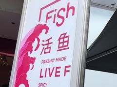 -老板恋上鱼(恒隆广场店)