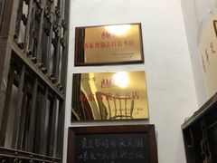 -良友书坊(安徽路店)