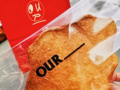 -OUR Bakery(三里屯太古里店)