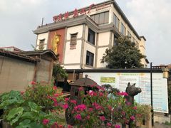 -天怡·鱼工厂(临江店)