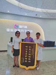 -贝安心月子中心(昌平店)