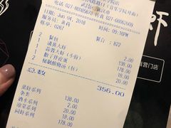 账单-巴厘龙虾·榜首油焖大虾(音乐学院·沿江酒馆店)