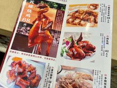 -飨赫驾瓦罐烤鸡(佛岗店)