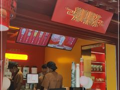 门面-鸡鸣赐茶(鸡鸣寺路店)