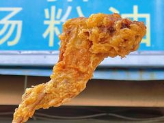 炸鸡全翅-骆记肠粉油糍