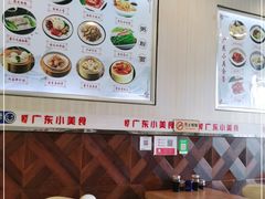 自助调料区-广东小美食(果戈里大街店)