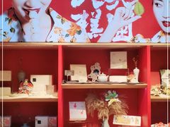 -阮大兴糕团(日月光中心店)