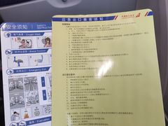 -石家庄正定国际机场-T2航站楼