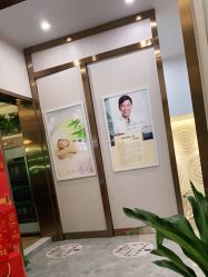 -尚艺造型.剪烫染.接发