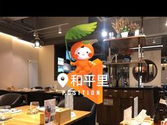 -渝乡人家(和平里店)