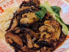 -十八汆·京味打卤面(酒仙桥店)