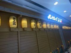 门面-九畋町和牛黑牛烤肉料理(三里屯3·3大厦店)