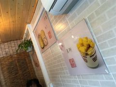 -苏妃奶酪(平江路店)