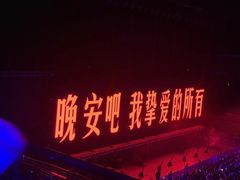 -大连体育中心体育馆