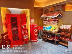 -耶里夏丽·丝路国际·新疆餐厅(浦东区东方路店)