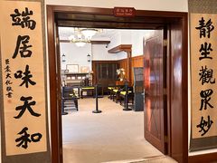 -静园(和平区)