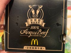 -麦当劳(皇岗路店)