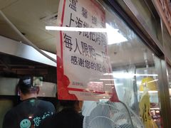 -上海枇杷烤鸭(城乡贸易中心店)
