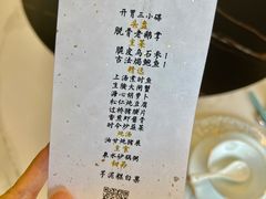 -潮林府私房菜