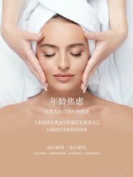 -尊尚柏丽美容SPA