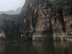 -十渡东湖港风景区