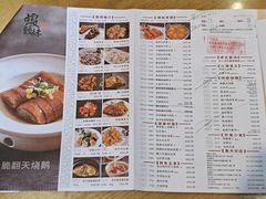 -虾饺妹·酒家(海珠广场店)