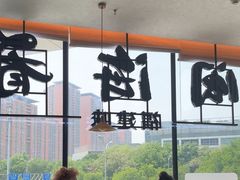 -闽海肴(北辰荟店)