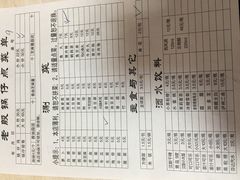 -老殷锅仔
