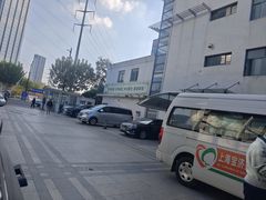-上海市普陀区中医医院