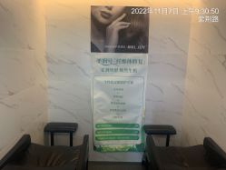 -LJOY丽锦造型·烫发染发