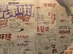 -胖哥俩肉蟹煲(苏州中心店)