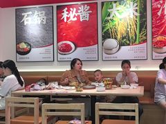 -稻百鲜·拌饭·朝鲜族石锅菜(江南万达店)