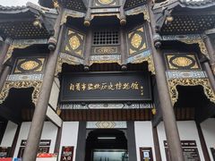 -自贡市盐业历史博物馆