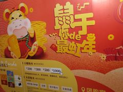 -天虹购物中心(石路店)