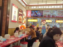 -见味花甲(福田coco park店)