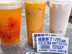 -鲜果时间·果蔬茶(欧亚商都超市店)