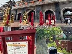 -济南方特东方神画