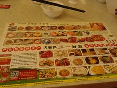android_upload_pic-火宫殿(五一大道分店)
