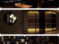 -水月·和牛工坊(水晶郦城店)