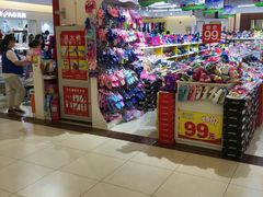 -三旗百汇商品城