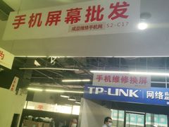 -苹果华为手机维修换屏