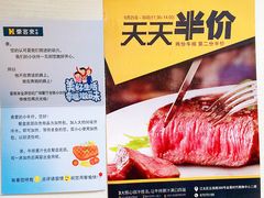 -豪客来牛排(重庆金源世纪广场1731店 )