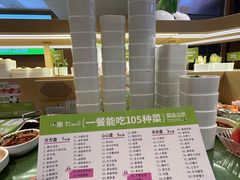 -一围肥牛肉小火锅(佳兆业广场店)