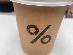 -% Arabica阿拉比卡咖啡(前滩太古里店)