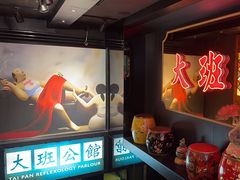 -大班公馆