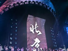 -华熙生物·润百颜ECM中心