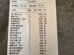 -喜悦烤鸭·新京菜(王府井店)