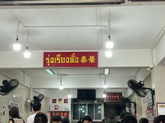 -榮泰米粉湯(Left Shop)