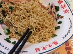 -文通冰室(东方宝泰店)